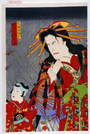 Toyohara Kunichika: 「禿福弥 実ハ蜘の変化 市川福之助」 - Waseda University Theatre Museum