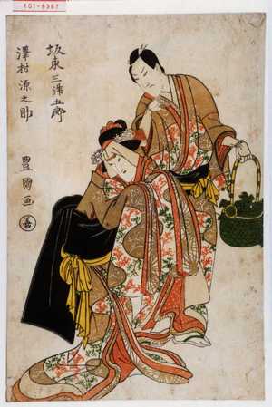 Utagawa Toyokuni I: - Waseda University Theatre Museum