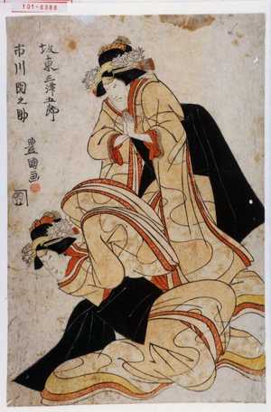 Utagawa Toyokuni I: 「坂東三津五郎」「市川団之助」 - Waseda University Theatre Museum