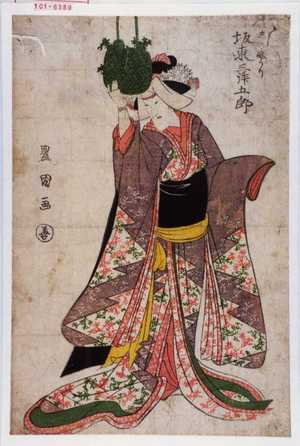 Utagawa Toyokuni I: - Waseda University Theatre Museum