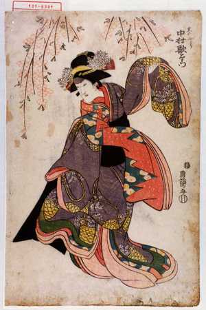 Utagawa Toyokuni I: - Waseda University Theatre Museum