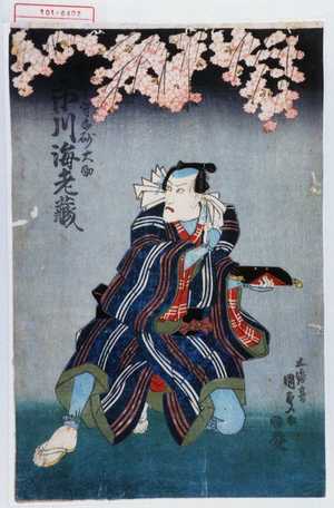 Utagawa Kunisada: 「渡し守白砂大助 市川海老蔵」 - Waseda University Theatre Museum