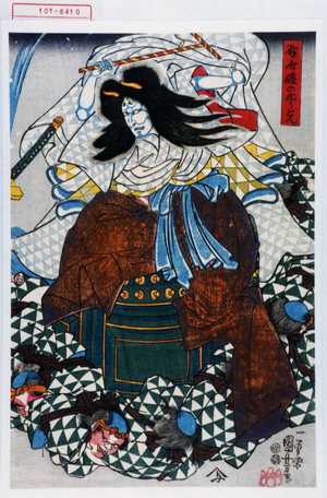Utagawa Kuniyoshi: 「野分姫のぼうこん」 - Waseda University Theatre Museum
