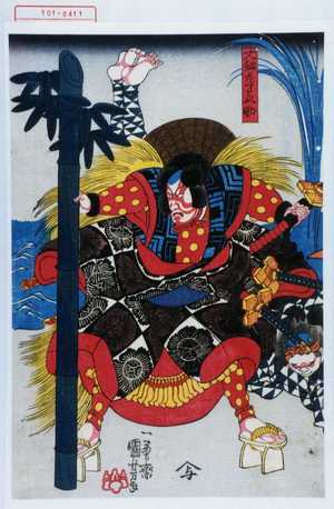 Utagawa Kuniyoshi: 「大館左馬之助」 - Waseda University Theatre Museum