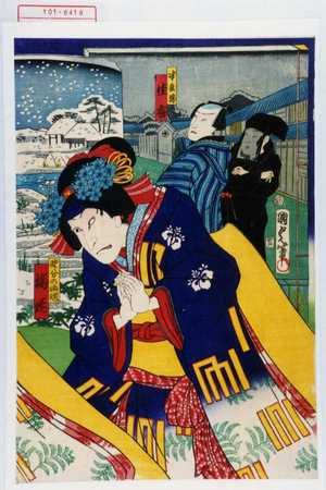 Utagawa Kunisada II: 「野分の幽霊 梅延」「半兵衛 佳香」 - Waseda University Theatre Museum