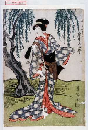 Utagawa Toyokuni I: 「渡し守おとり 岩井半四郎」 - Waseda University Theatre Museum