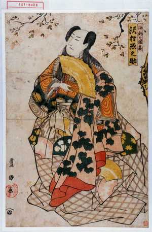 Utagawa Toyokuni I: 「安部の保名 沢村源之助」 - Waseda University Theatre Museum