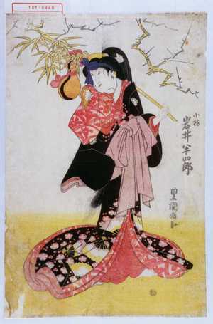 Utagawa Toyokuni I: - Waseda University Theatre Museum