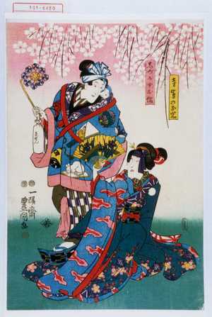 Utagawa Toyokuni III, 歌川豊国〈3〉 (豊国〈3〉)による浮世絵「「寺嶋のお光」「しづの女お作」」