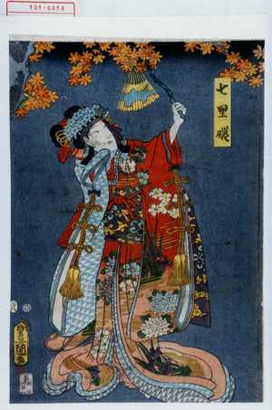 Japanese Print "「七里姫」" by Utagawa Toyokuni III, 歌川豊国〈3〉 (豊国〈3〉)