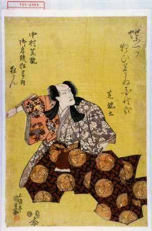 Utagawa Kunisada: 「中村芝翫御名残狂言ノ内 狂乱」 - Waseda University Theatre Museum