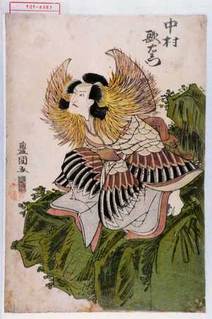 Utagawa Toyokuni I: - Waseda University Theatre Museum