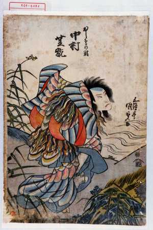 Utagawa Kunisada: 「おし鳥の精 中村芝翫」 - Waseda University Theatre Museum