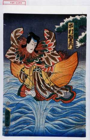 Utagawa Kunisada II: 「男鴛鴦 市村羽左衛門」 - Waseda University Theatre Museum