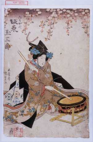 Utagawa Kunisada: 「たそがれ 坂東玉三郎」 - Waseda University Theatre Museum