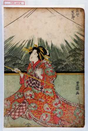 Utagawa Toyokuni I: 「[うつし]ゑ 岩井半四郎」 - Waseda University Theatre Museum