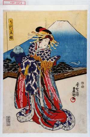 Utagawa Kunisada: 「うつしゑ姫」 - Waseda University Theatre Museum