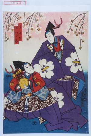 Utagawa Toyokuni III, 歌川豊国〈3〉 (豊国〈3〉)による浮世絵「「うたひ」「小つゞみ」」