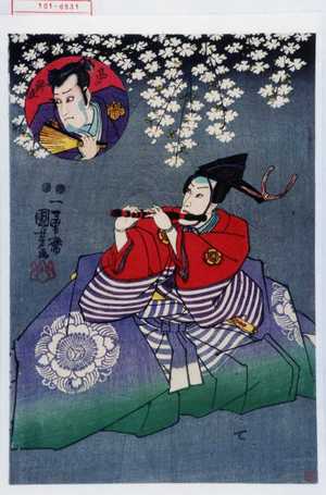 Utagawa Kuniyoshi: 「高の師直」 - Waseda University Theatre Museum