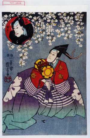 Utagawa Kuniyoshi: 「早野勘平」 - Waseda University Theatre Museum