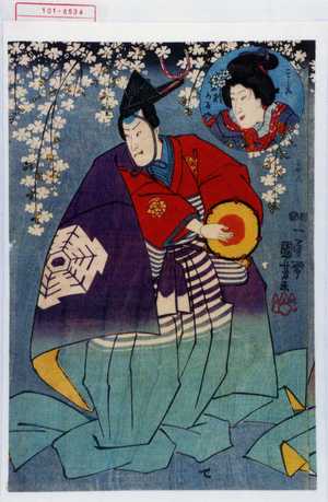 Utagawa Kuniyoshi: 「こし元於かる」 - Waseda University Theatre Museum