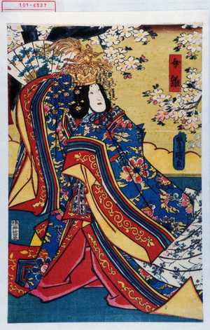 Utagawa Kunisada: 「女雛」 - Waseda University Theatre Museum