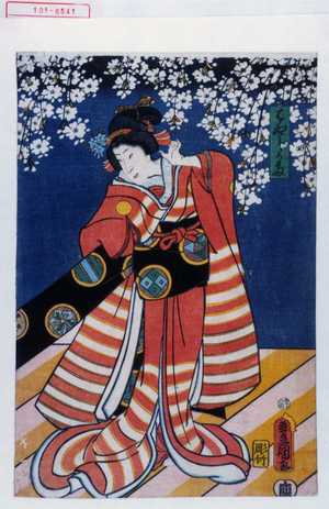 Utagawa Kunisada: 「はやしかた」 - Waseda University Theatre Museum