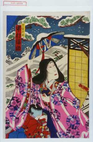 Utagawa Kunisada: 「常磐御前 中村福助」 - Waseda University Theatre Museum