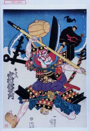 Utagawa Kuniyoshi: 「弁けい 中村歌右エ門」 - Waseda University Theatre Museum