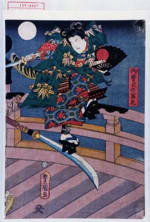 Japanese Print "「御曹司牛若丸」" by Utagawa Toyokuni III, 歌川豊国〈3〉 (豊国〈3〉)