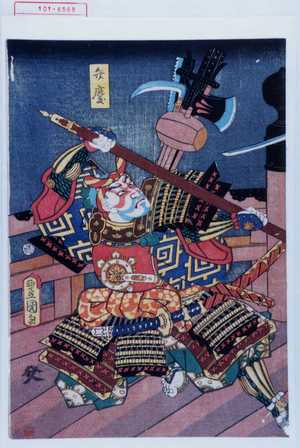 Utagawa Toyokuni III, 歌川豊国〈3〉 (豊国〈3〉)による浮世絵「「弁慶」」