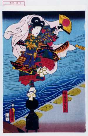 Utagawa Toyokuni III, 歌川豊国〈3〉 (豊国〈3〉)による浮世絵「「御曹子牛若」」