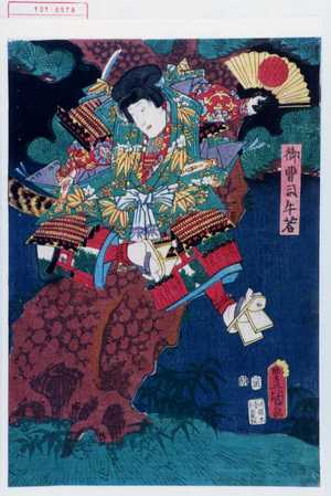 Utagawa Kunisada: 「御曹司牛若」 - Waseda University Theatre Museum