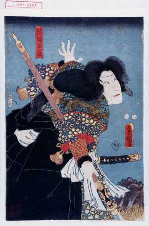 Utagawa Kunisada: 「熊坂お長」 - Waseda University Theatre Museum