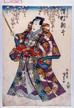 Utagawa Kunisada: 「よしつね 沢村訥升」 - Waseda University Theatre Museum