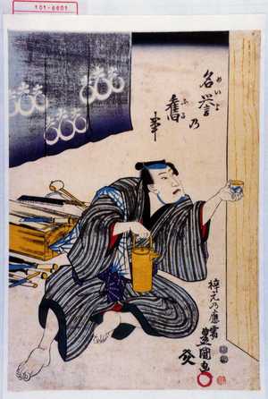 Utagawa Kunisada: 「名誉の奮事」 - Waseda University Theatre Museum