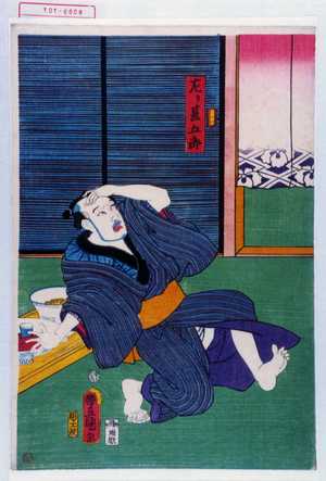 Japanese Print "「左り甚五郎」" by Utagawa Toyokuni III, 歌川豊国〈3〉 (豊国〈3〉)