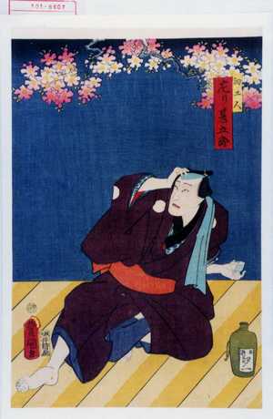 Utagawa Kunisada: 「細工人左り甚五郎」 - Waseda University Theatre Museum