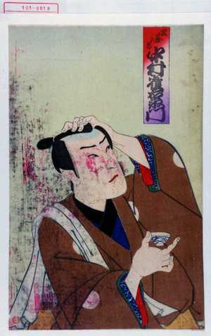 Ochiai Yoshiiku: 「左甚五郎 中村雀右衛門」 - Waseda University Theatre Museum