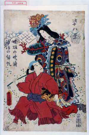 Japanese Print "「姿八景」「姫垣の晩鐘」「浦嶋の帰帆」" by Utagawa Toyokuni III, 歌川豊国〈3〉 (豊国〈3〉)