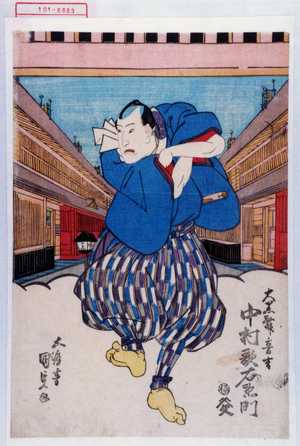 Utagawa Kunisada: 「大黒舞音吉 中村歌右衛門」 - Waseda University Theatre Museum