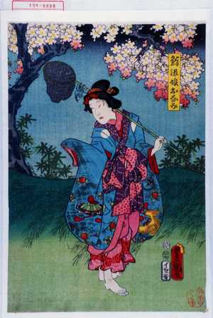 Japanese Print "「鮨波娘おなみ」" by Utagawa Toyokuni III, 歌川豊国〈3〉 (豊国〈3〉)