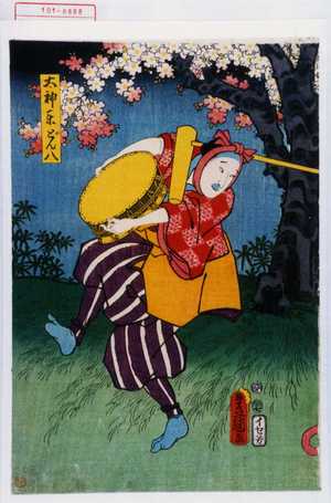 Japanese Print "「太神楽どん八」" by Utagawa Toyokuni III, 歌川豊国〈3〉 (豊国〈3〉)