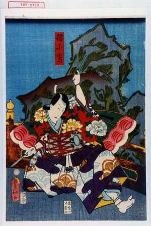 Utagawa Kunisada: 「楹小嶋」 - Waseda University Theatre Museum