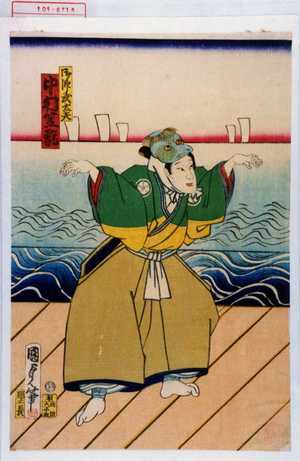 Utagawa Kunisada II: 「御師武太夫 中村芝翫」 - Waseda University Theatre Museum