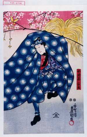 Utagawa Kunisada: 「小倉莽長吉」 - Waseda University Theatre Museum