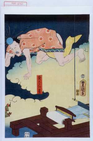Utagawa Kunisada: 「夜ばい星」 - Waseda University Theatre Museum