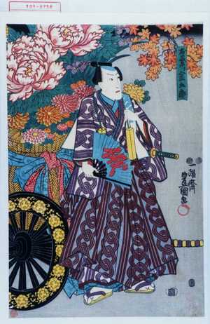 Utagawa Kunisada: 「お祭リ金五郎」 - Waseda University Theatre Museum