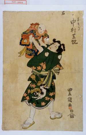 Utagawa Toyokuni I: 「子もり 中村芝翫」 - Waseda University Theatre Museum