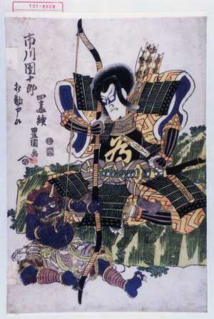 Utagawa Toyokuni I: - Waseda University Theatre Museum